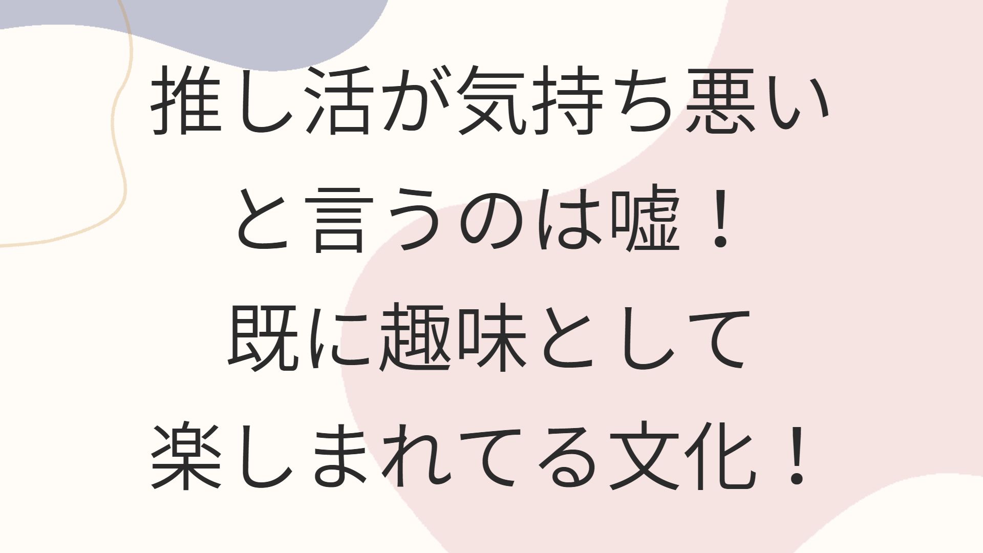 宮本浩次 ガイアの夜明け 出演